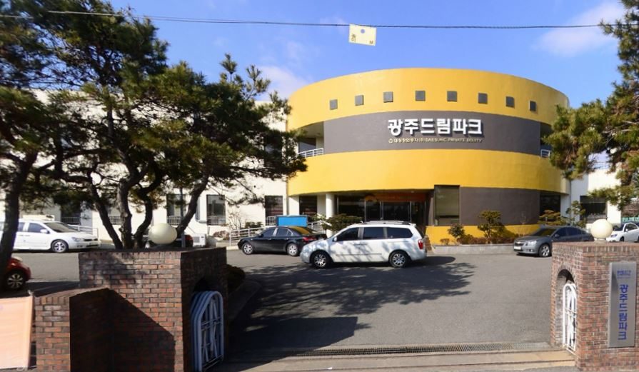 ㈜시지아이 본사 (광주드림파크)