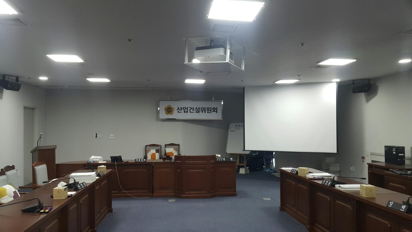 공공시설 회의실 프로젝터 설치